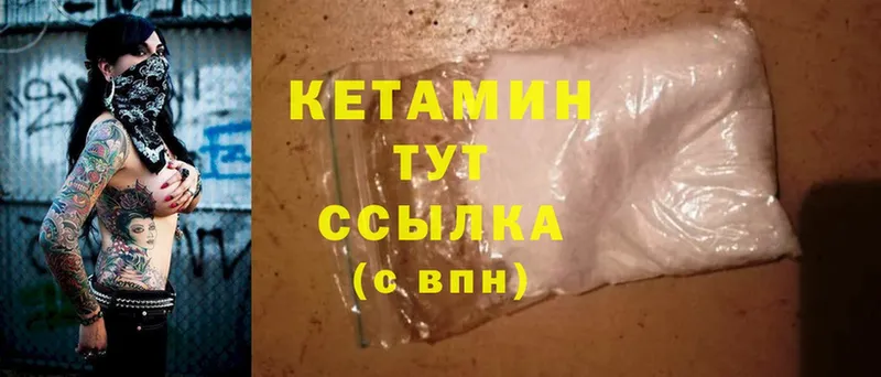 Кетамин ketamine  нарко площадка как зайти  Гусь-Хрустальный 